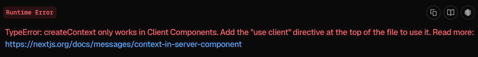 사진 5) createContext Error