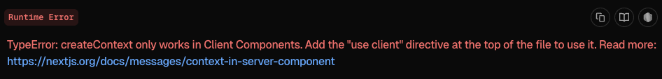 사진 5) createContext Error