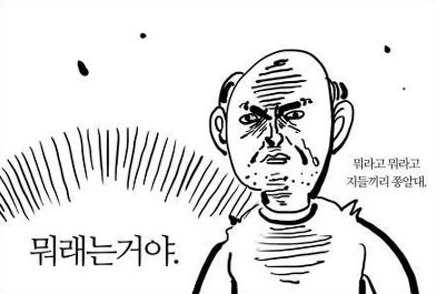 사진 2) ...네?